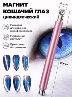 Коралловый меланж