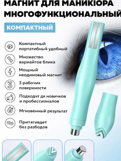Бирюзовый