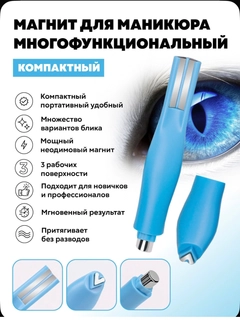 Лазурный