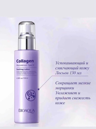 Gialuron kislotali, terini yoshartirish uchun BIOAQUA kosmetik sovg‘a to‘plami