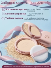 Пудровый