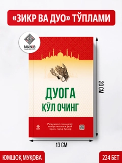 Qizil