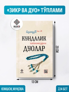 Oqish rang