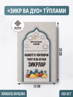 Kumush rang