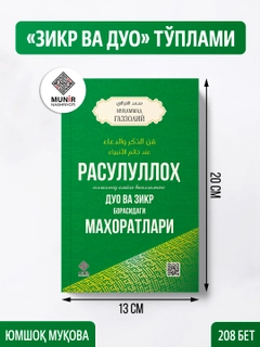 Yashil