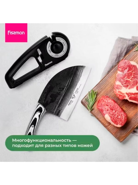 Fissman professional pichoq o'tkirlagichi — Uyda pichoqlarni professional charxlash