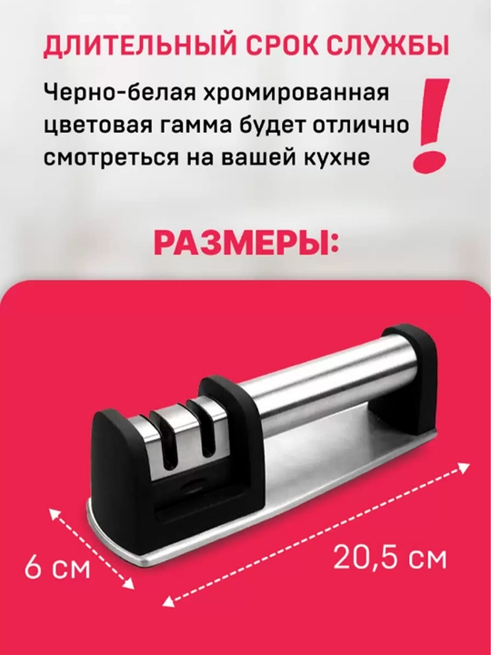 Choice Platinum professional pichoq o'tkirlagichi — 3 bosqichli o'tkirlash
