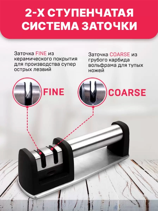 Choice Platinum professional pichoq o'tkirlagichi — 3 bosqichli o'tkirlash