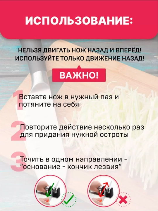 Choice Platinum professional pichoq o'tkirlagichi — 3 bosqichli o'tkirlash