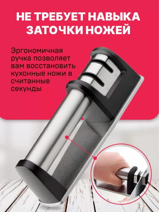Choice Platinum professional pichoq o'tkirlagichi — 3 bosqichli o'tkirlash