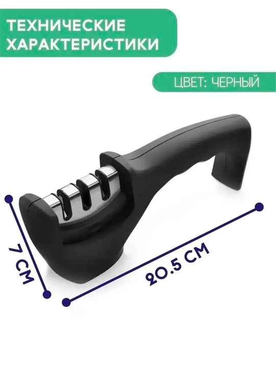 Choice Platinum professional pichoq o'tkirlagichi — 3 bosqichli o'tkirlash