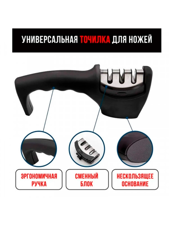Choice Platinum professional pichoq o'tkirlagichi — 3 bosqichli o'tkirlash