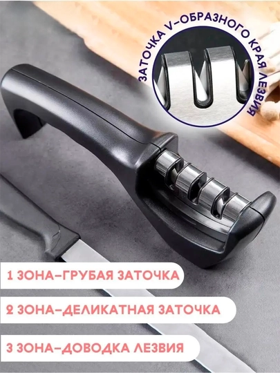 Choice Platinum professional pichoq o'tkirlagichi — 3 bosqichli o'tkirlash