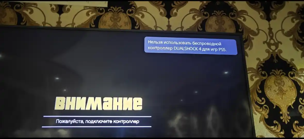 Геймпад Sony DualSense беспроводной, для PlayStation 5