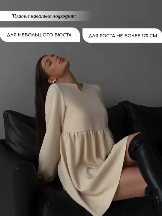 Платье женское, c длинным рукавом, классическое, офисное