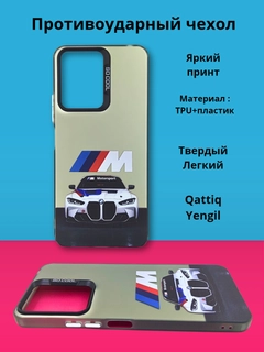 Песочный