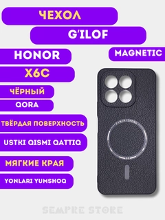 Аметистовый