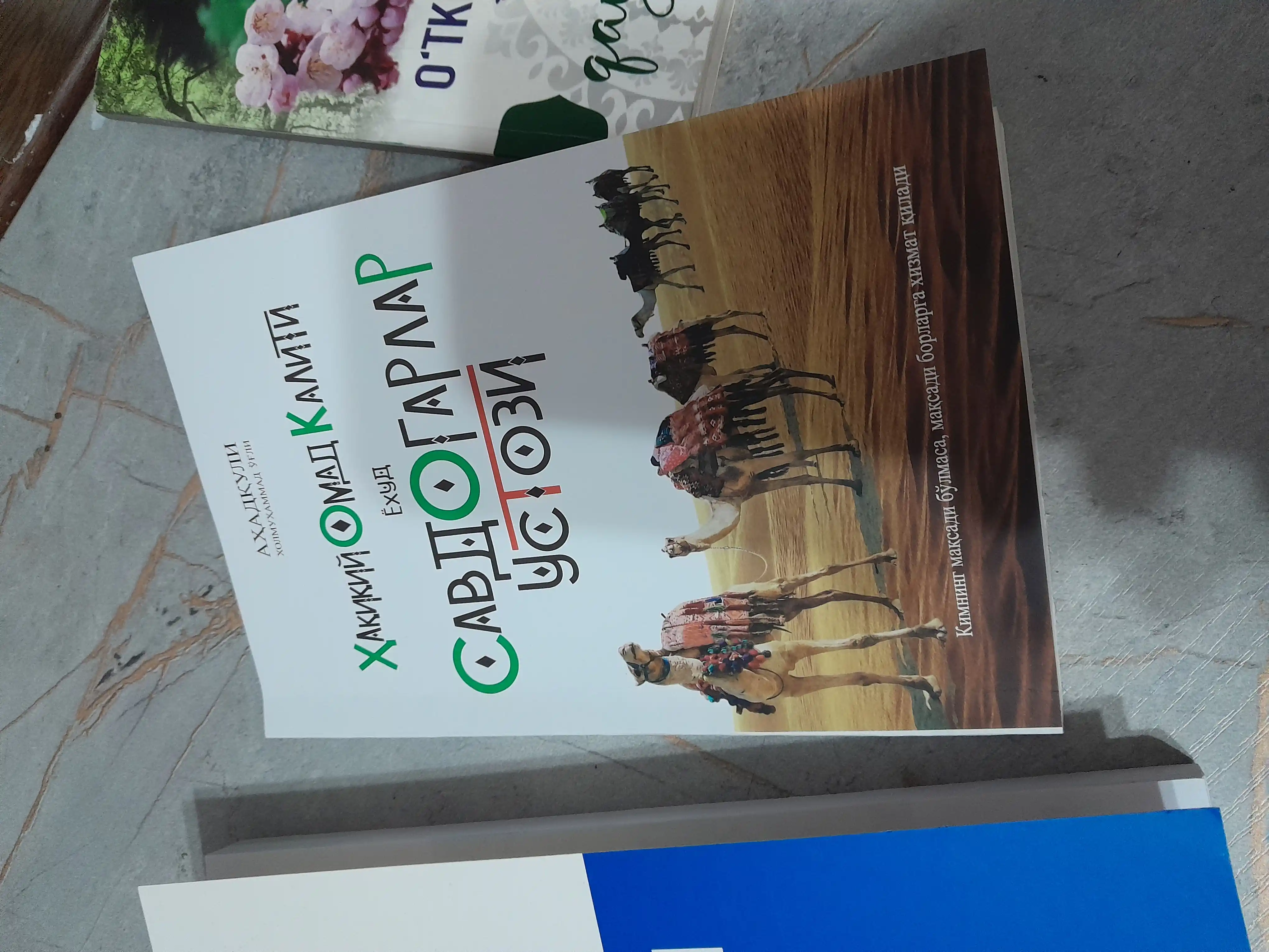 Haqiqiy omad kaliti yoki savdogarlar ustozi