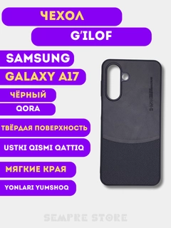 Хром