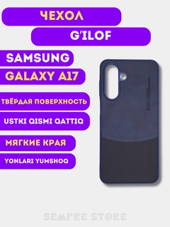 Синий