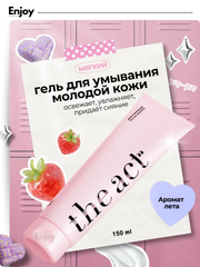 Розовый