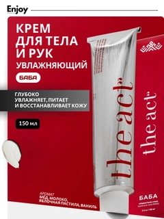 Алый
