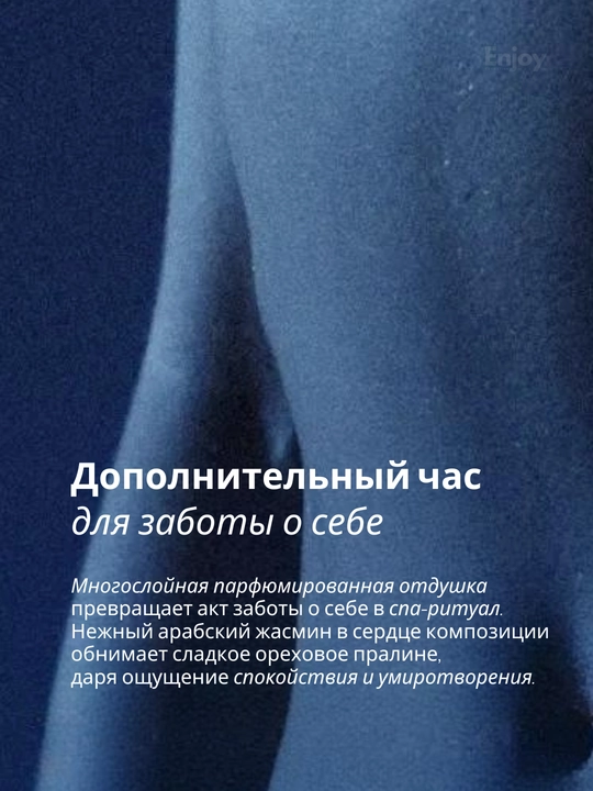 Крем для тела The Act, увлажняющий, питательный, парфюмированный, для всех типов кожи, 150 мл