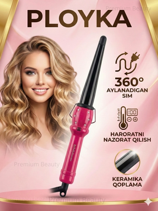 Конусная плойка для волос ByBabyliss, керамическое покрытие, профессиональная - 