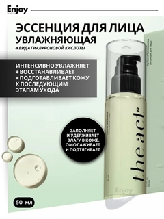Мятный