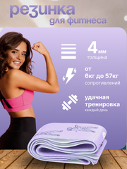 Лавандовый