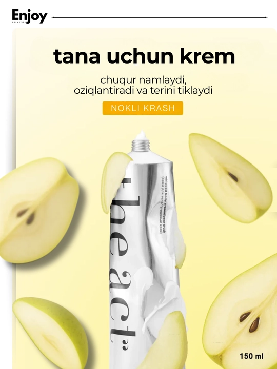Tana kremi The Act, namlovchi, parfyumeriyali, barcha turdagi terilar uchun, 150 ml
