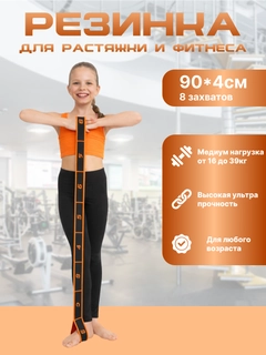 Оранжевый