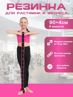 Тёмно-розовый
