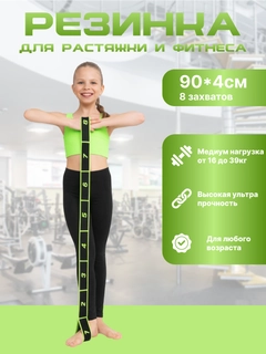 Салатовый