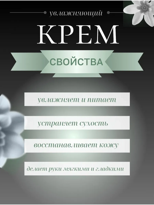 Крем для рук с маслом Ши 300 г