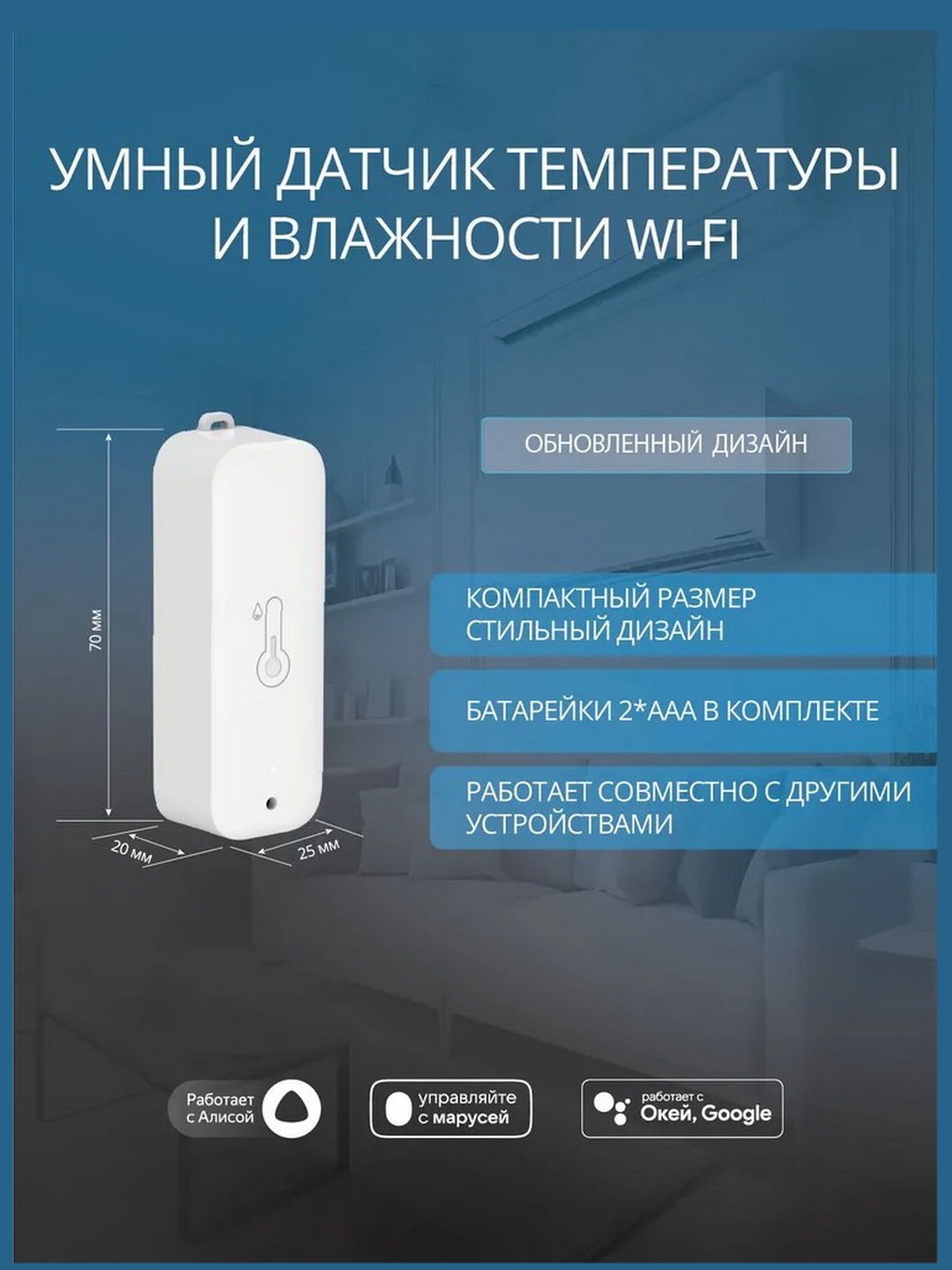 ROXIMO SWTH11 Smart Wi-Fi harorat va namlik sensori - 