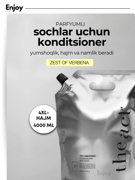 Кондиционер для волос The Act, уход и восстановление, профессиональный, большой объем