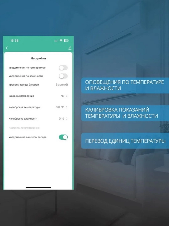 ROXIMO SWTH11 Smart Wi-Fi harorat va namlik sensori