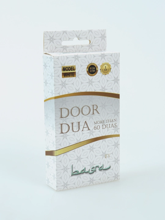Eshik uchun maxsus duolar to'plami - Door Dua, sensorli mexanizm, Qur'oni Karimdan oyatlar