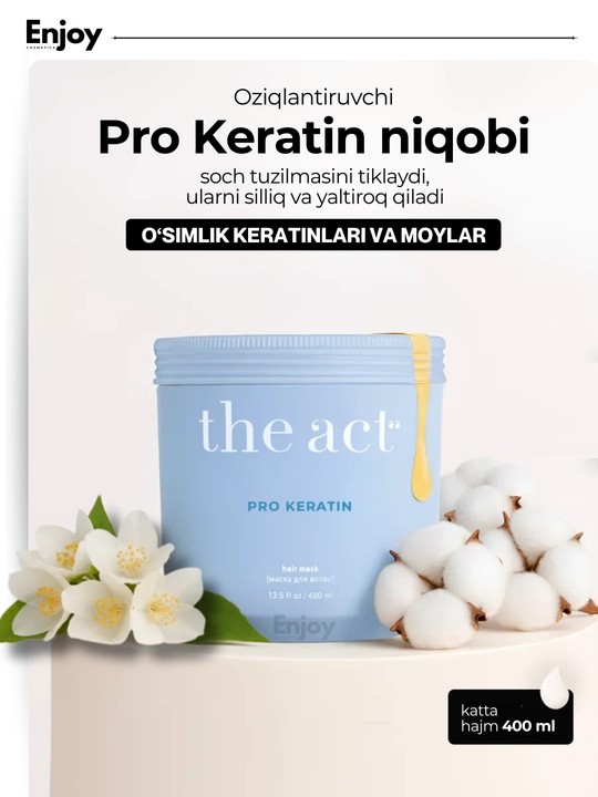 Маска бальзам для волос The Act, увлажняющая, восстанавливающая, оттеночная, с коллагеном