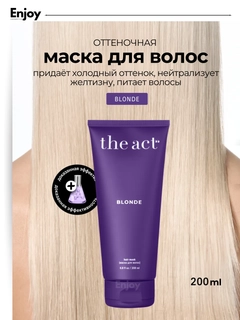 Фиолетовый