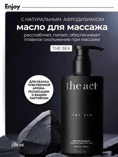 Черный