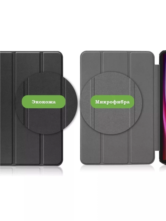 Чехол на Samsung Galaxy Tab S10/S9/S8 Ultra, Магнитный