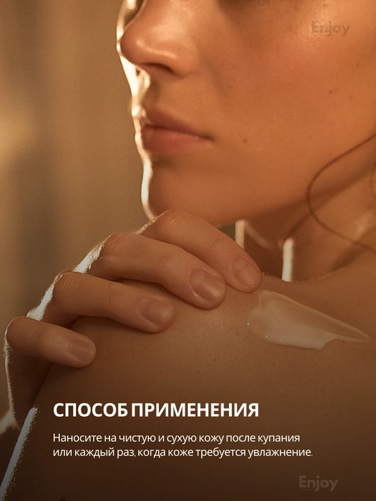 Лосьон молочко для тела The Act, увлажняющее, парфюмированное, подарочный набор