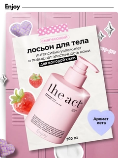 Розовый