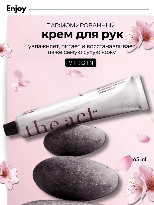 Qo‘l uchun The Act kremi, namlantiruvchi, to‘yimli, lamellyar, xushbo‘y, 65 ml - 