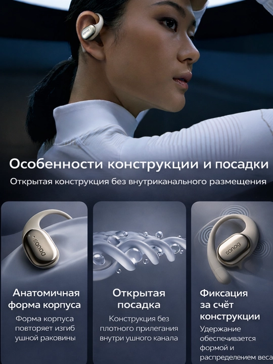 OWS Bluetooth simsiz quloqchinlar sanag C16S