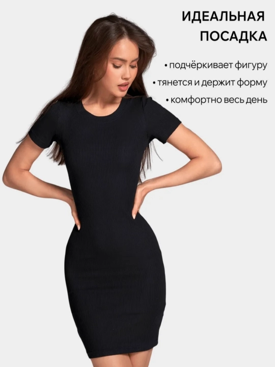 Женское повседневное, базовое, офисное платье лапша, в рубчик