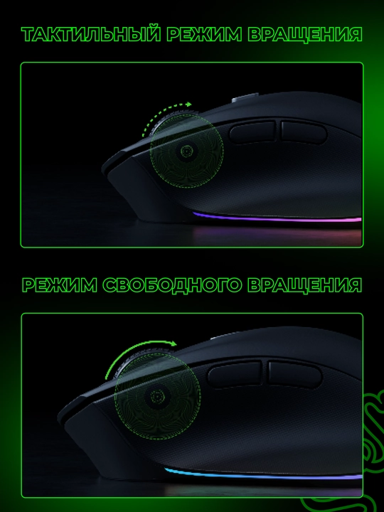Razer Pro Click V2 simsiz o‘yin sichqonchasi, RGB yoritish, 30000 dpi, Bluetooth