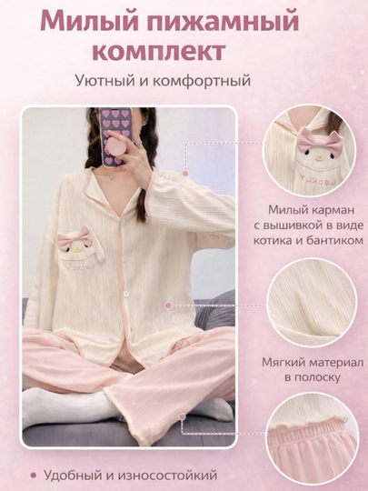 Женская мягкая пижама, комплект из двух частей, ночная одежда, размеры: S–XL - 